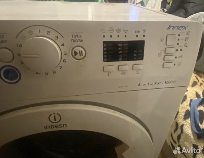 Стиральная машина бу