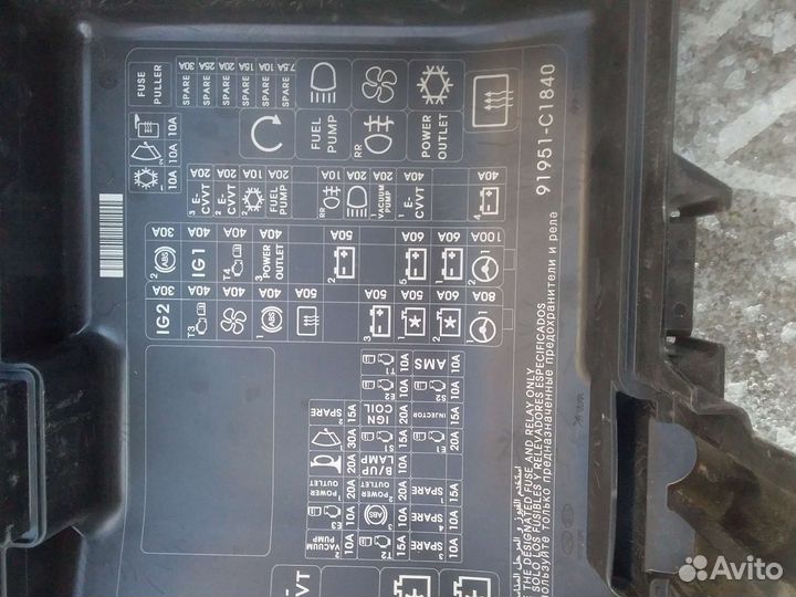 Проводка двс Hyundai Sonata 7 2014-2019