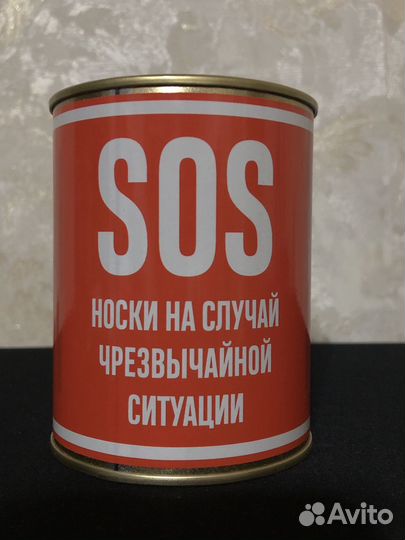 Носки подарочные