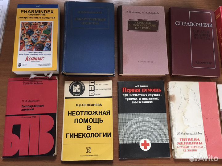 Книги по медицине