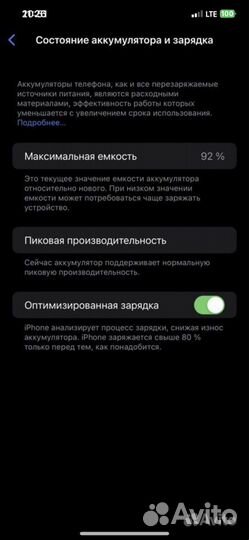 iPhone XS MAX