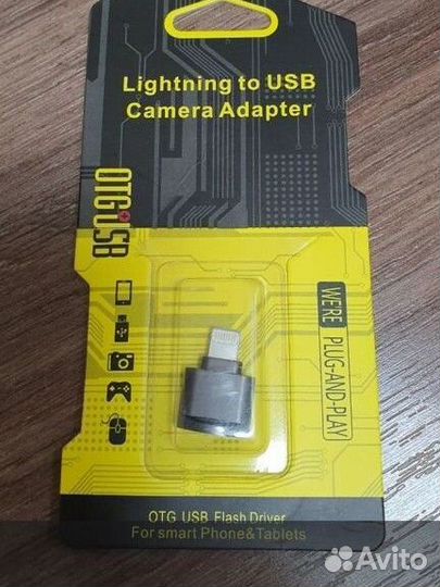 Переходник для карты памяти на айфон