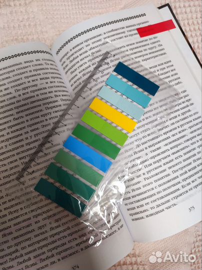 Стикеры для заметок