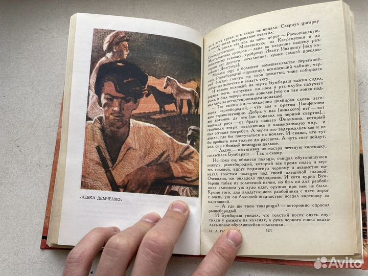 Ретро аркадий гайдар