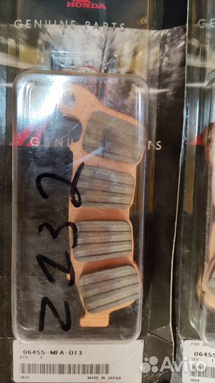 Тормозные колодки Honda 06455-MFA-D13