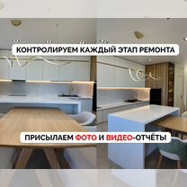 Ремонт квартир в новостройке с гарантией под ключ, Тюмень