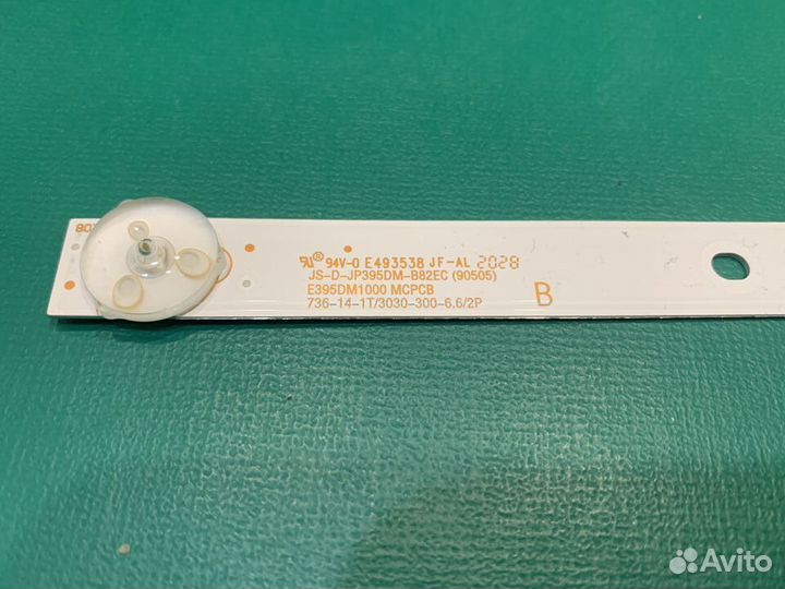 Подсветка для тв 40