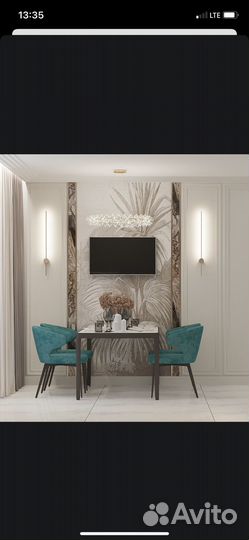 Светильник настенный