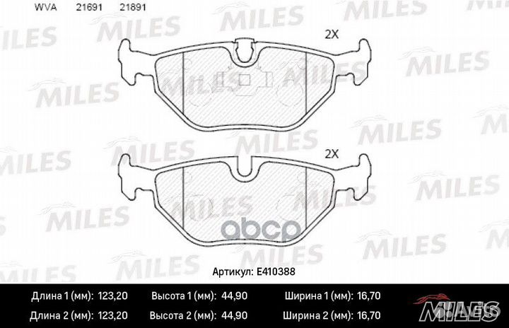 Колодки тормозные BMW E39 9604 задние LowMetal