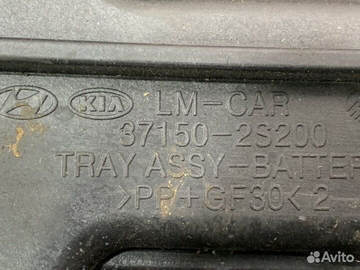 Площадка АКБ Sportage 3 2010-2014