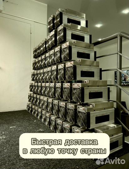 Whatsminer M30S 88th в отличном состоянии