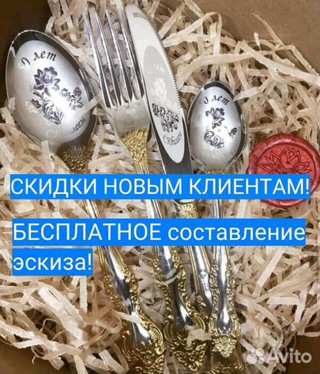 Уникальные ложки, созданные лидирующим производите