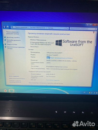 Ноутбук lenovo