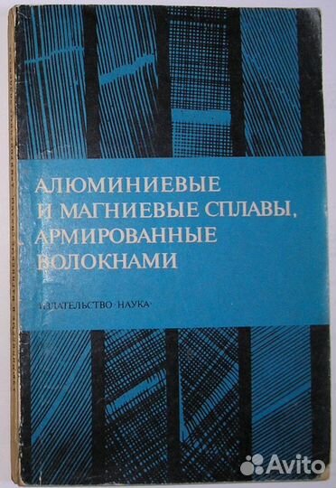 Соловьиный сад. Стихотворения и поэмы. Блок А