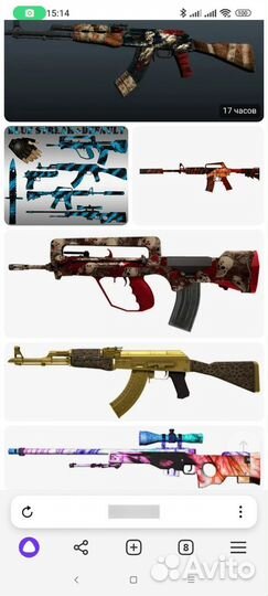 Бесплатные скины кс го