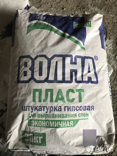 Газоблок пеноблок