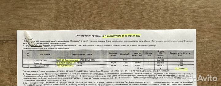 Диван угловой king max