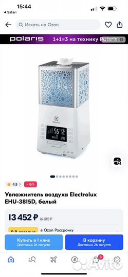 Увлажнитель Electrolux и блендер
