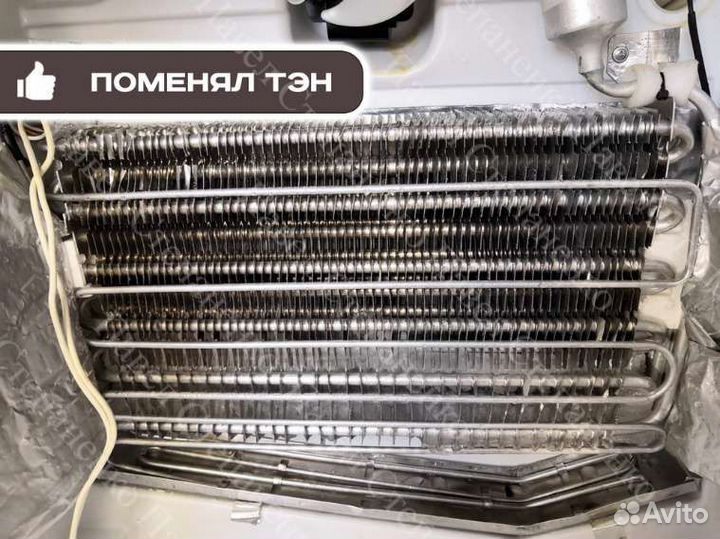 Ремонт холодильников