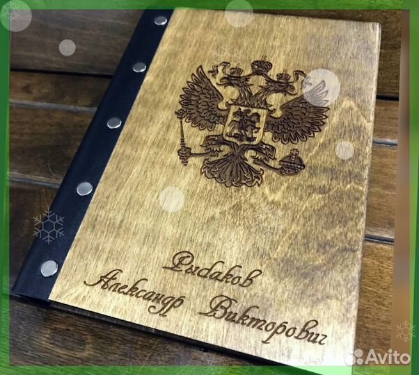 Ежедневник, блокнот (100 дерево)