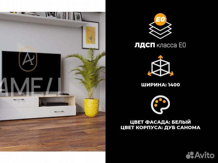 Тумба тв икеа