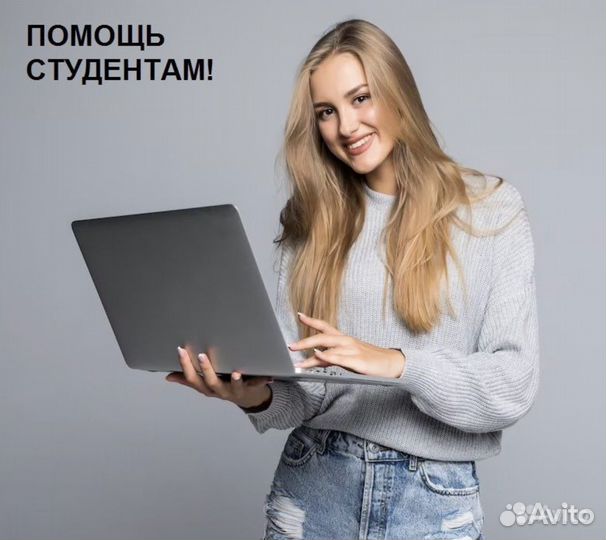 Диссертации, дипломы, курсовые, рефераты, тесты