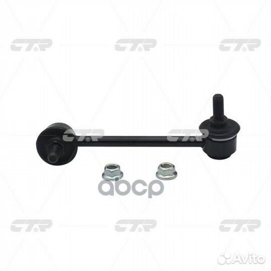 Стойка стабилизатора задн левая accord 08- (ста