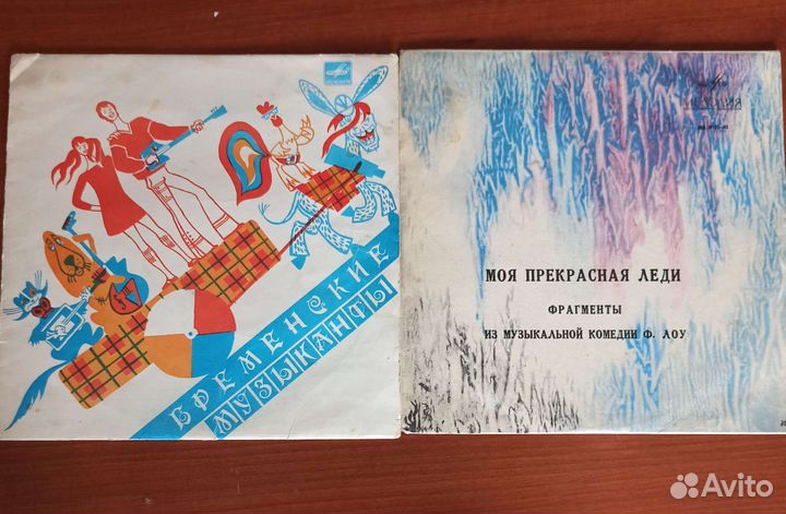 Виниловые пластинки 10 Ведищева Мондрус Закиров