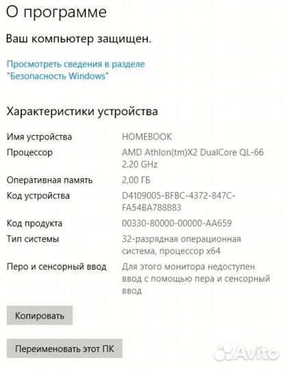 Ноутбук HP ProBook 4515s