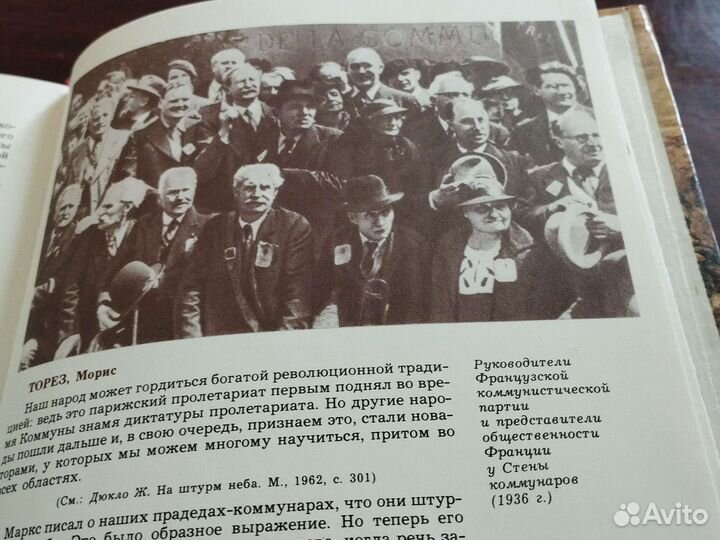 Печатная книга