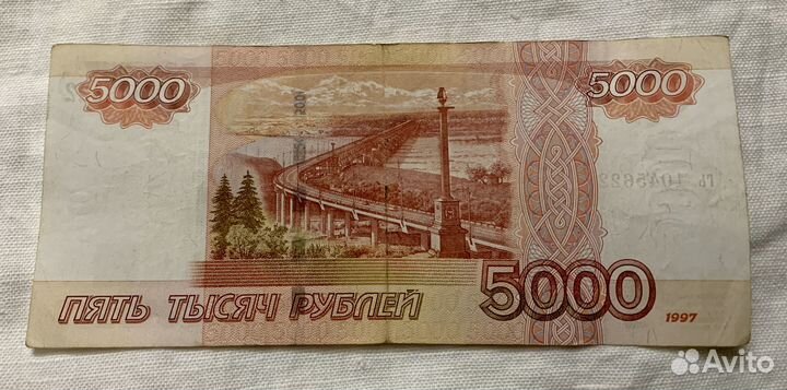 Купюра 5000 без модификации