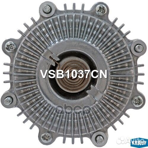 Вискомуфта VSB1037CN Krauf