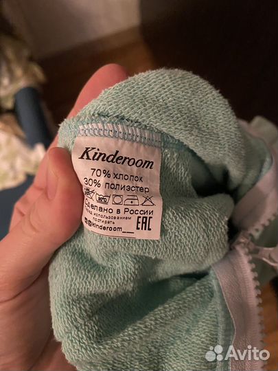 Комбинезон Kinderoom 92
