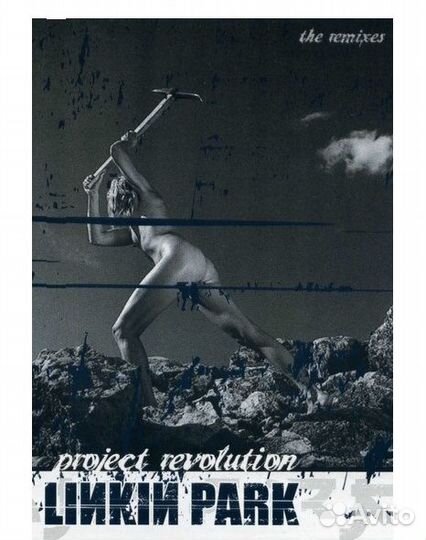 Аудиокассеты Линкин Парк Ария Токио Элизиум