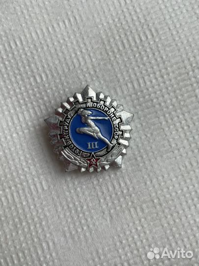 Значоки гто и Отличнику здравоохранения СССР