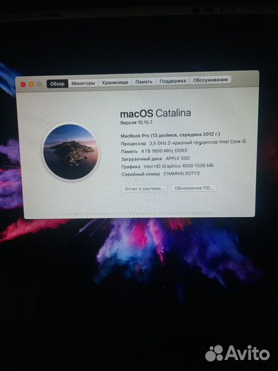 Apple MacBook Pro 13 2013