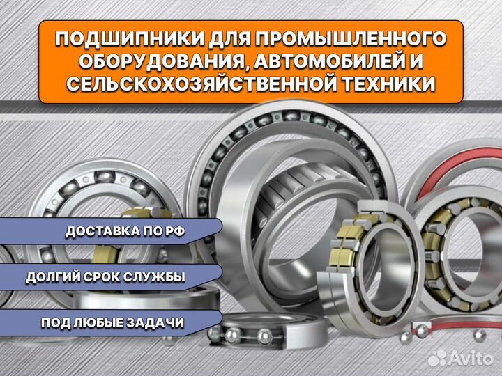 Подшипник 7516 (32216)