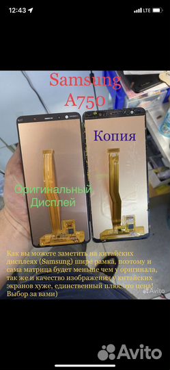 Ремонт телефонов