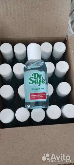 Антисептик для рук гель