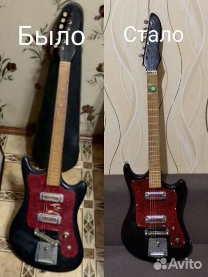 Ремонт электрогитар СССР