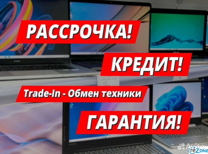 Большой выбор бу ноутбуков с гарантией