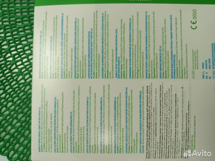 Линзы контактные однодневные bio true