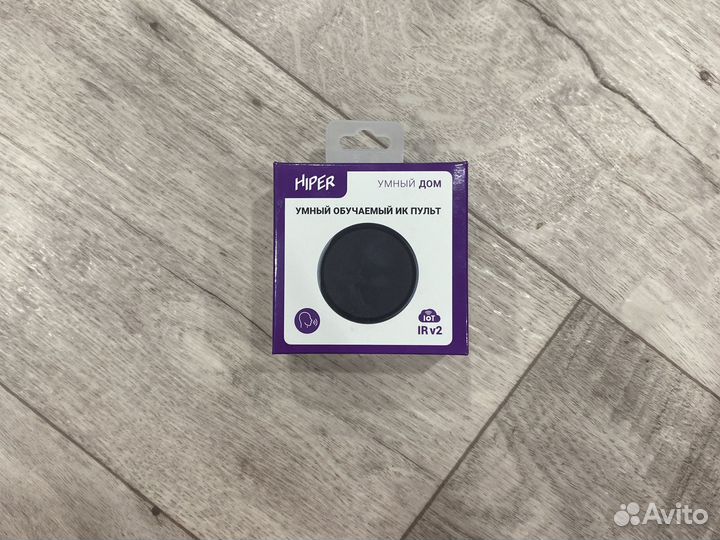Умный пульт hiper