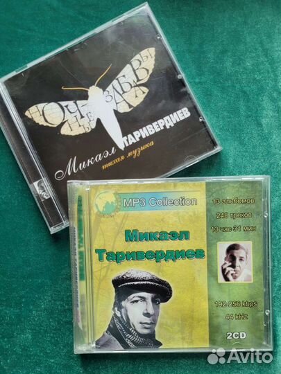 Микаэл Таривердиев 3cd