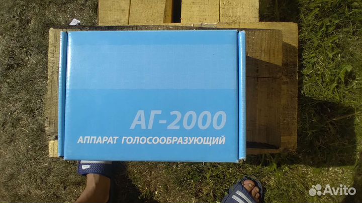 Голосообразующий аппарат аг 2000