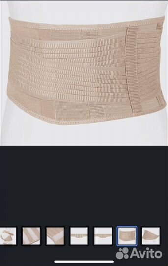 Бандаж для беременных ecoten M