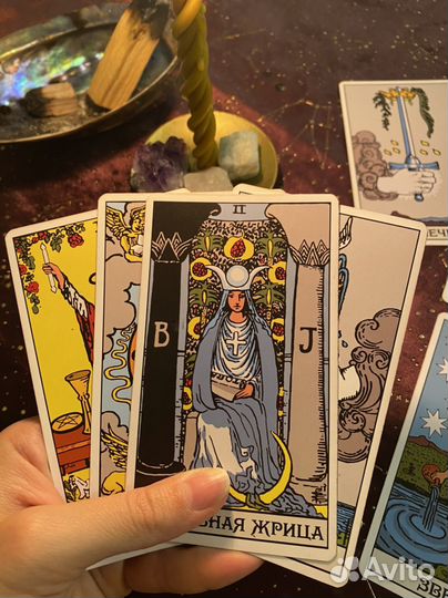 Расклад таро