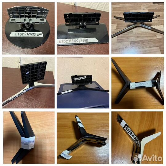 Подставка под телевизор