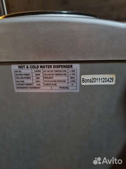 Кулер для воды напольный бу