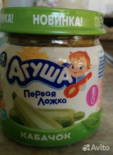 Детское питание пюре овощное Агуша